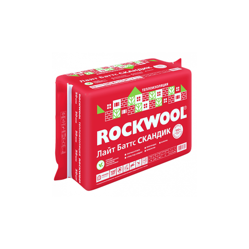 Базальтовый утеплитель ROCKWOOL (Роквул) ЛАЙТ БАТТС СКАНДИК 800х600 50 мм