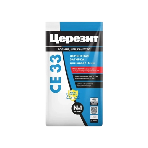 Ceresit CE 33 Super, цементная затирка для швов, 2 кг